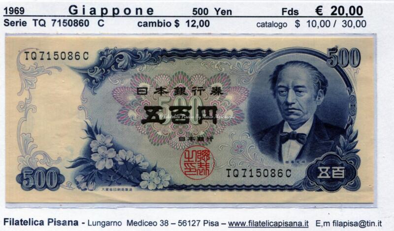 Banconota Giappone - Anno 1969 Yen 500