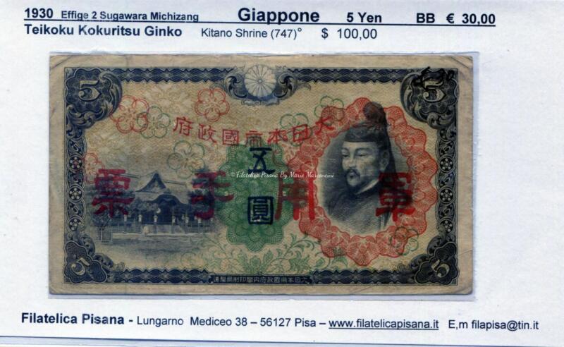 Banconota Giappone Yen 5