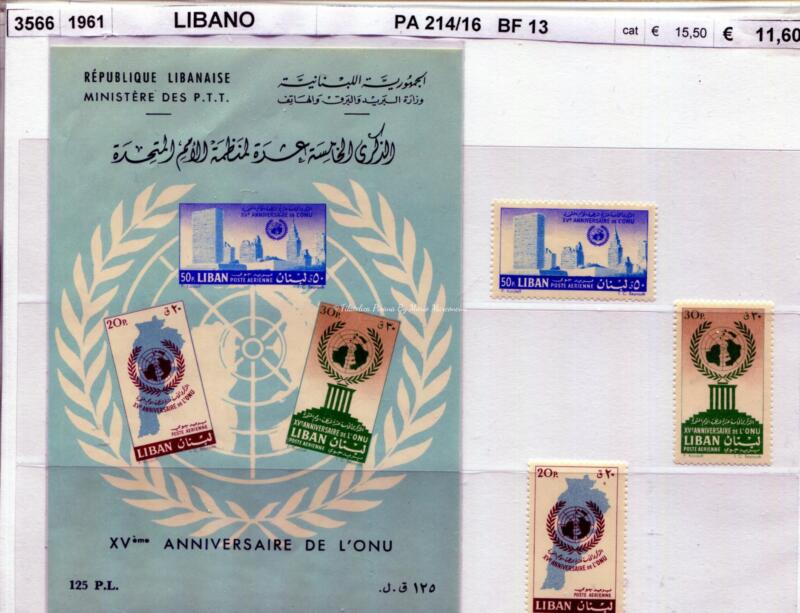 3566 Francobolli e foglietto Libano - Anno 1961