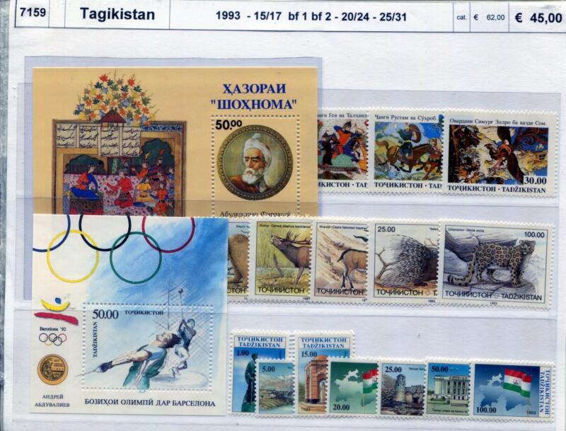 Francobolli e Foglietti Tagikistan Anno 1993 Varie emissioni