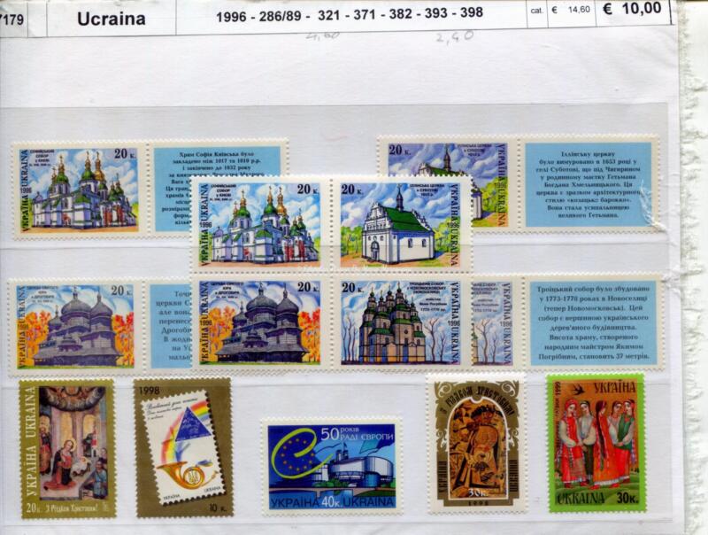 7179 Francobolli Ucraina - Anno 1996 Castelli