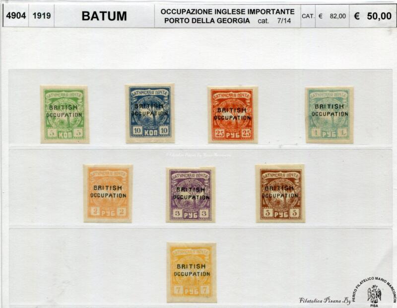 4904  Batun   occupazione Inglese  1919