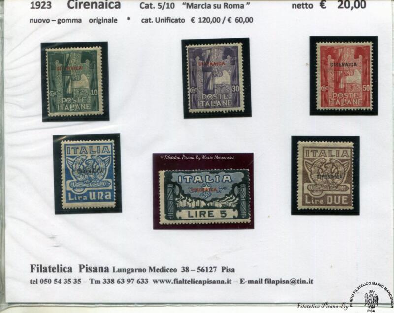 4  Cirenaica  1923  Marcia su Roma  5/10  sovrastampati