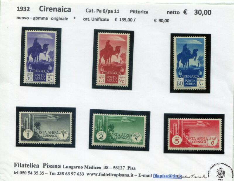 16   Cirenaica   1932  posta aerea  6/11