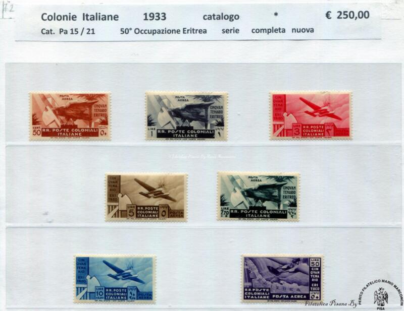 19   Colonie  Italiane   1933   50° Eritreo  pa  15/21