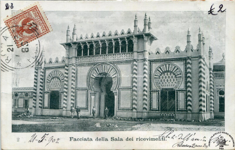 Cartolina illustrata Roma. Facciata della sala dei ricevimenti