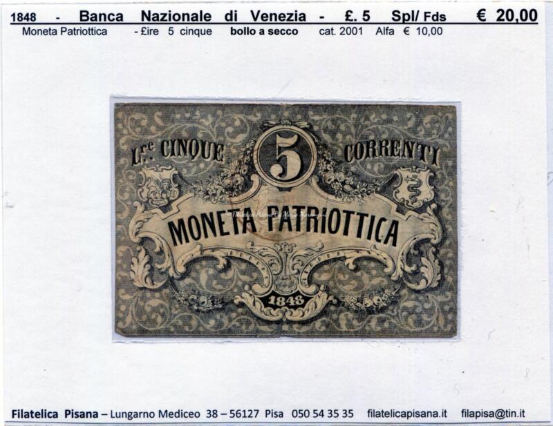 4  Banca Nazionale Venezia  1848 moneta patriottica  £  5