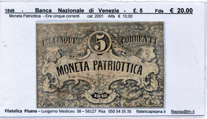Banca  Nazionale Venezia  1848  moneta patriottica  £ 5