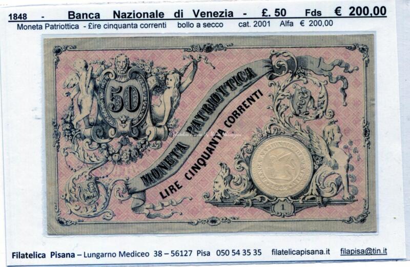 7  Banca Nazionale  Venezia  1848  moneta patriottica  £ 50