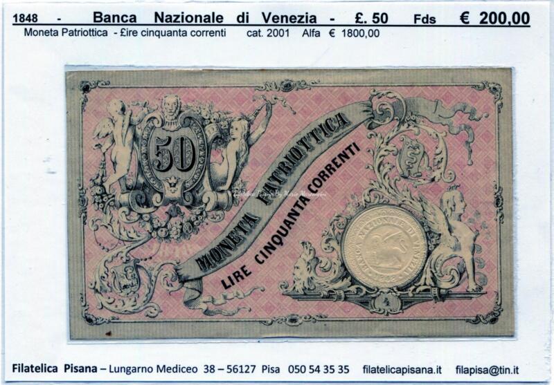 9   Banca Nazionale  Venezia  1848  moneta patriottica  £  50