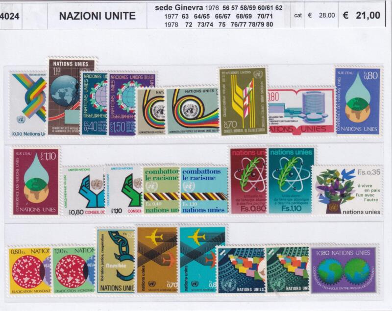 Nazioni Unite Sede Ginevra - Anni 1976 1977 1978