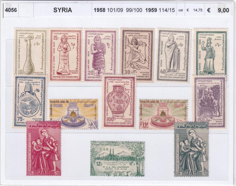 Francobolli Siria - Anni 1958, 1959 Arte