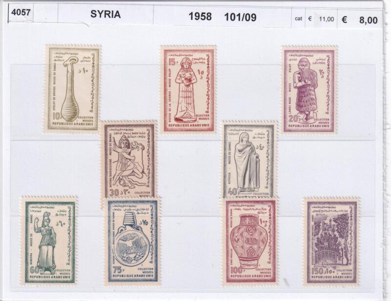 Francobolli Siria - Anno 1958 Arte