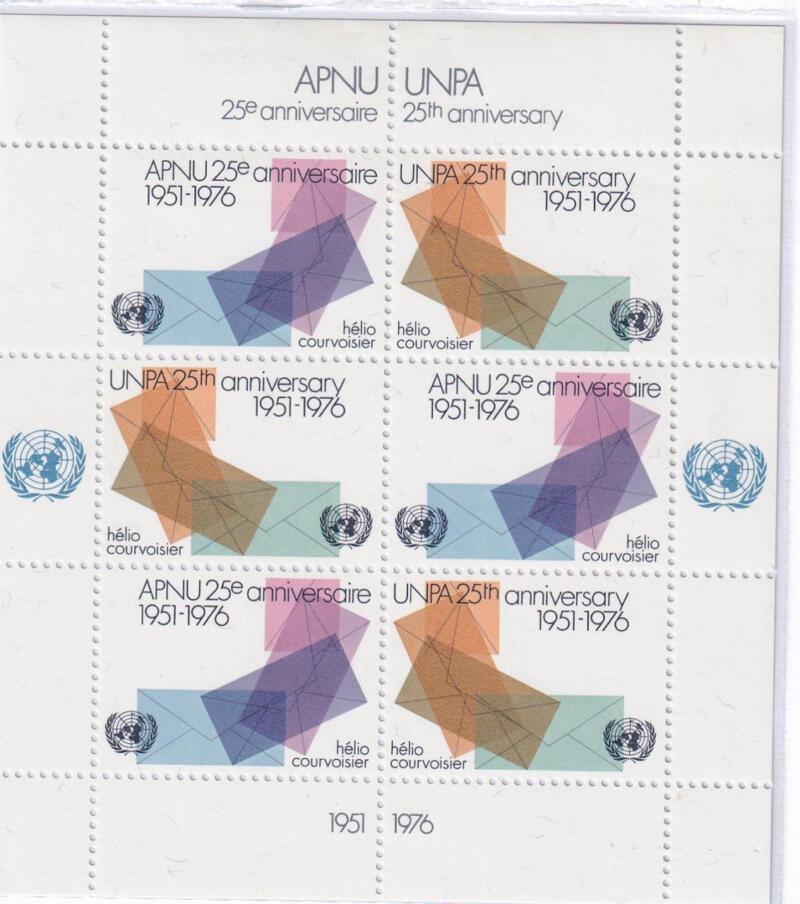 Erinnofilo Nazioni Unite 25° anniversario UNPA