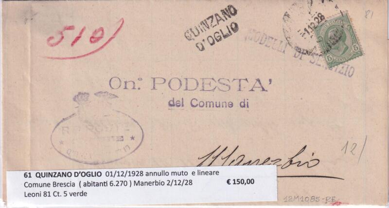 Annullo muto QUINZANO D’OGLIO – Data 01/12/1928 Francobollo Leoni (cat. n. 81) Centesimi 5 verde
