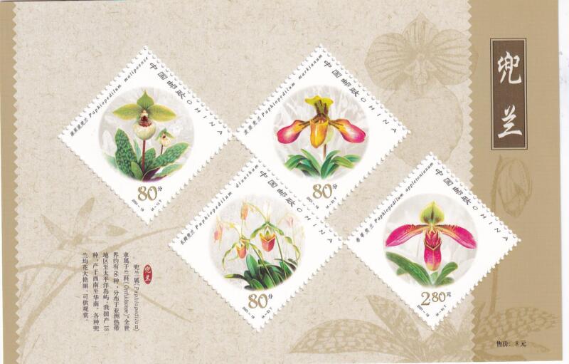 Foglietto Cina - Anno 2001 Fiori Orchidee