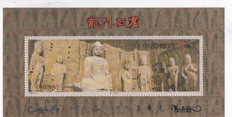 Foglietto Cina - Anno 1996 Bangkok 97