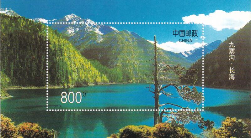 Foglietto Cina - Anno 1998 Vallee