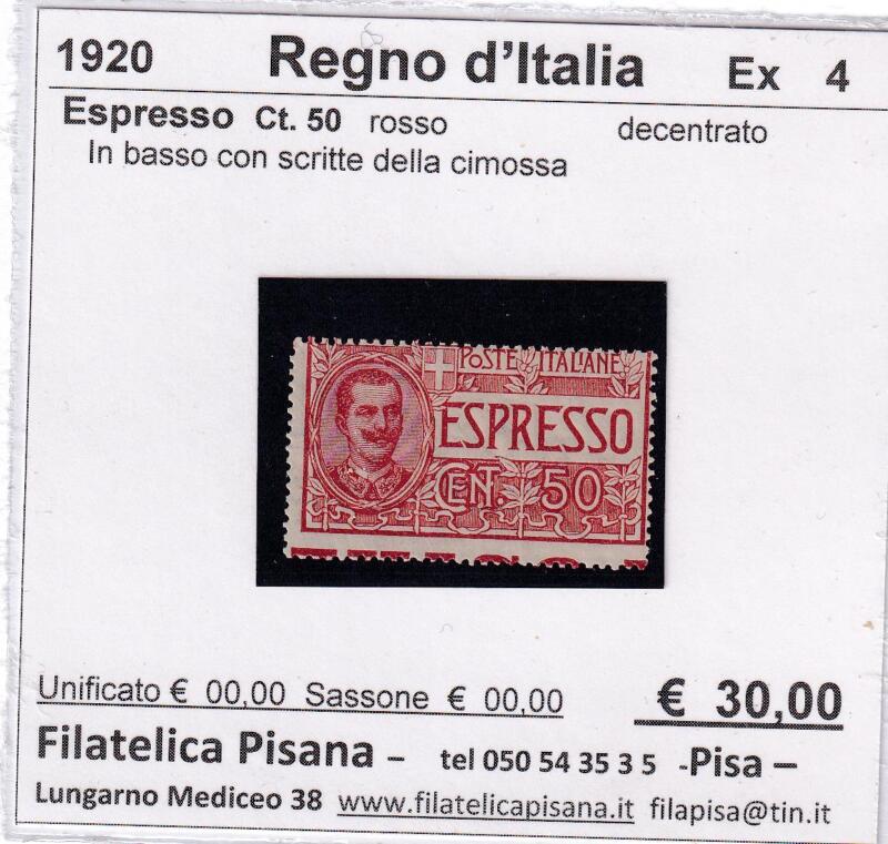 Francobolli Regno d’Italia Anno 1920 Espresso (cat. n. 4) VARIETA' dentellatura fortemente spostata in basso e a sinistra