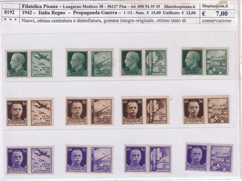 Francobolli Regno d’Italia Anno 1942 Serie Propaganda di Guerra (cat. n. 1-12)