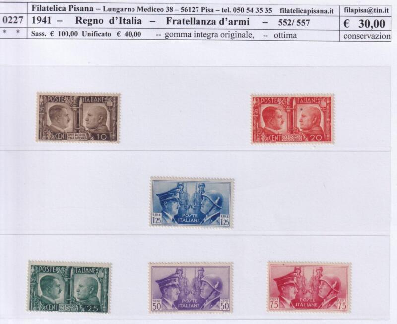 Francobolli Regno d’Italia Anno 1941 Serie Fratellanza d'armi italo-tedesca (cat. n. 452-457)