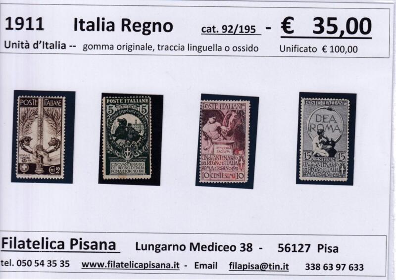 Francobolli Regno d’Italia Cinquantenario Unità d’Italia Anno 1911 (cat. n. 92-95) VARIETA' n. 94