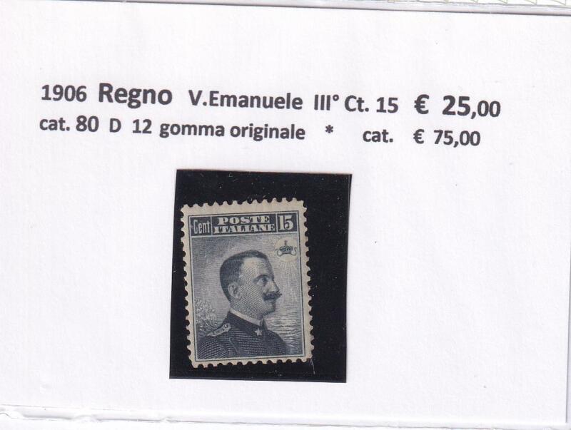Francobolli Regno d’Italia Anno 1908 Serie ordinaria Effigie Vittorio Emanuele III (cat. n. 80) Michetti