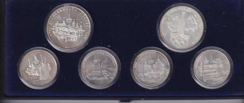Serie Monete Russia anno 1980 Serie Olimpiadi - Città olimpiche