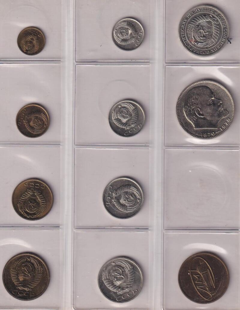 Serie Monete Russia 1970 - serie completa 11 monete da Kopeki 1 a Rubli 1 Zecca di Leningrado RR