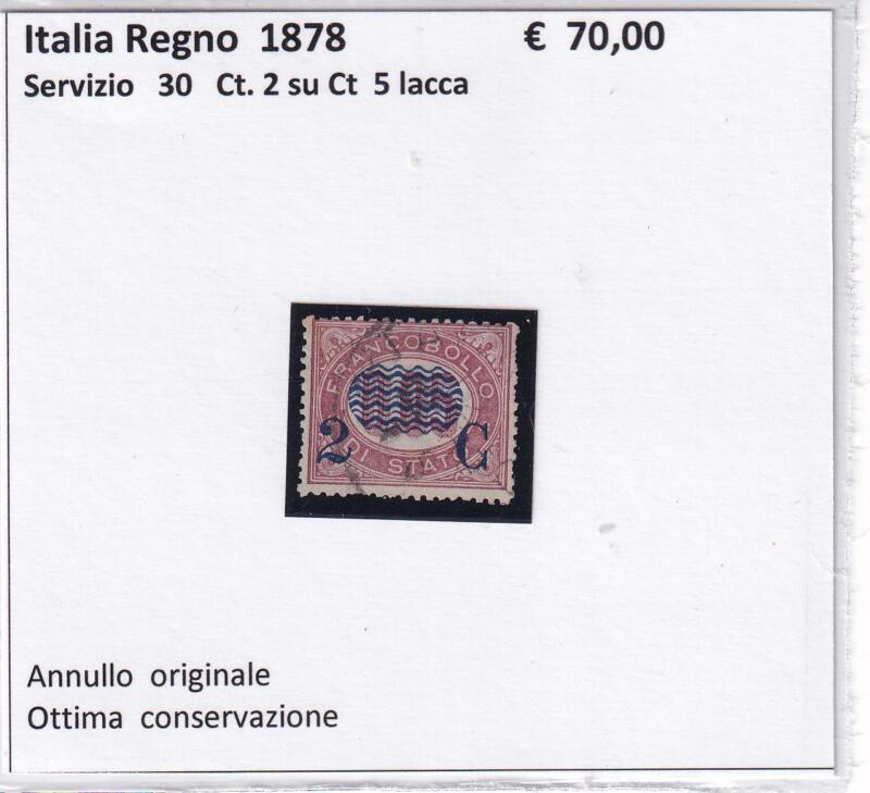 Francobollo Regno d’Italia – Servizi Anno 1878 Centesimi 2 su Centesimi 5 lacca