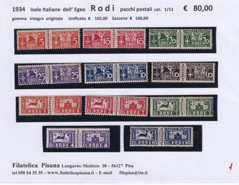 Francobolli Colonie Italiane Isole dell'Egeo  Rodi Anno 1934 Serie completa Pacchi Postali (cat. n. 1-11)