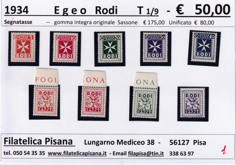 Francobolli Colonie Italiane Isole dell'Egeo Rodi Anno 1934 Serie completa Segnatasse (cat. n. 1-9)