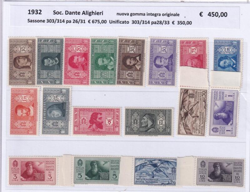 Francobolli Regno d’Italia Anno 1932 Serie completa Società Nazionale Dante Alighieri + Posta Aerea (cat. n. 303-314 + PA n. 28-33)