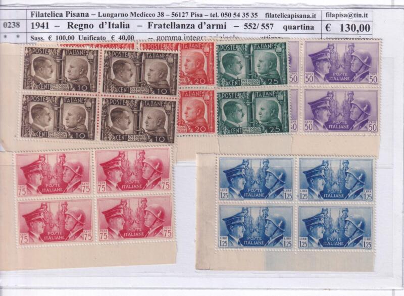 Francobolli Regno d’Italia Anno 1941 Quartine Serie Fratellanza d’armi italo-tedesca (cat. n. 452-457)