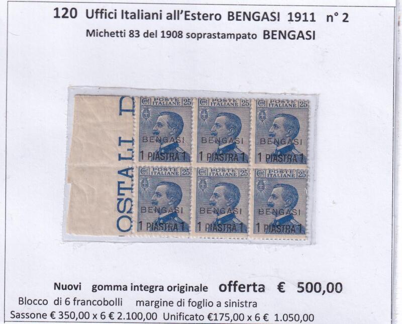 Francobolli Uffici Postali Estero Bengasi Anno 1911 Blocco di 6 Centesimi 25 azzurro Serie Michetti del 1908 Soprastampati Bengasi 1 Piastra 1 (cat. n. 2)