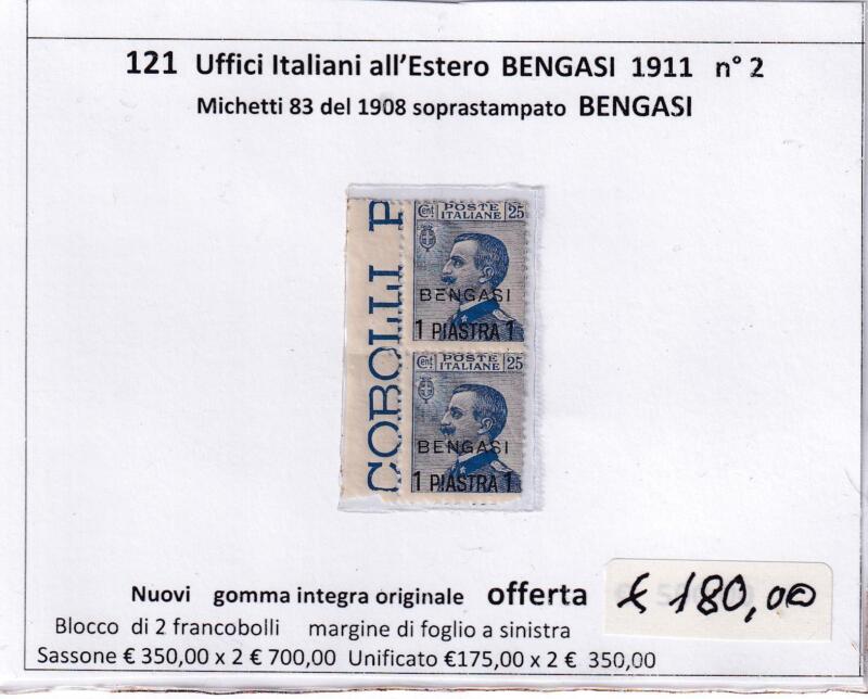 Francobolli Uffici Postali Estero Bengasi Anno 1911 Coppia Centesimi 25 azzurro Serie Michetti del 1908 Soprastampati Bengasi 1 Piastra 1 (cat. n. 2)