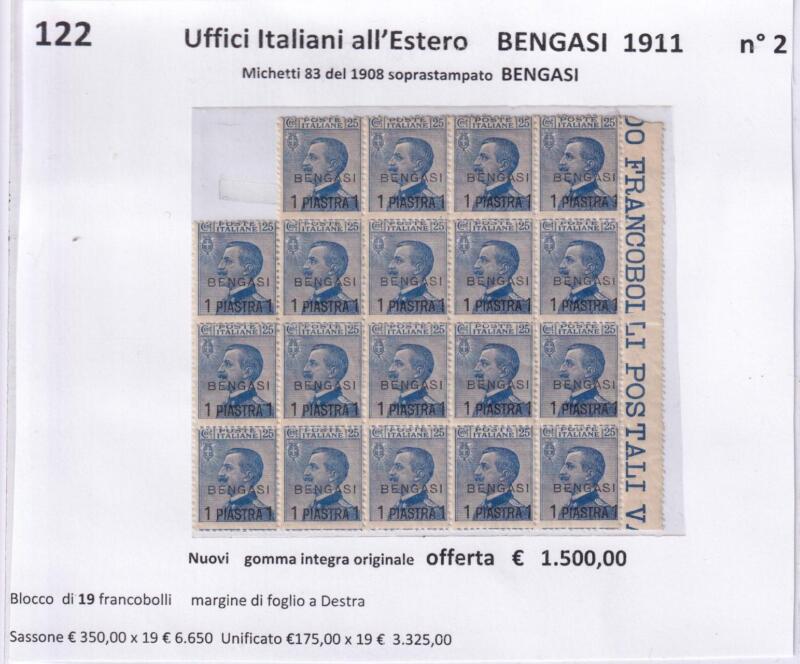 Francobolli Uffici Postali Estero Bengasi Anno 1911 Blocco di 19 Centesimi 25 azzurro Serie Michetti del 1908 Soprastampati Bengasi 1 Piastra 1 (cat. n. 2)
