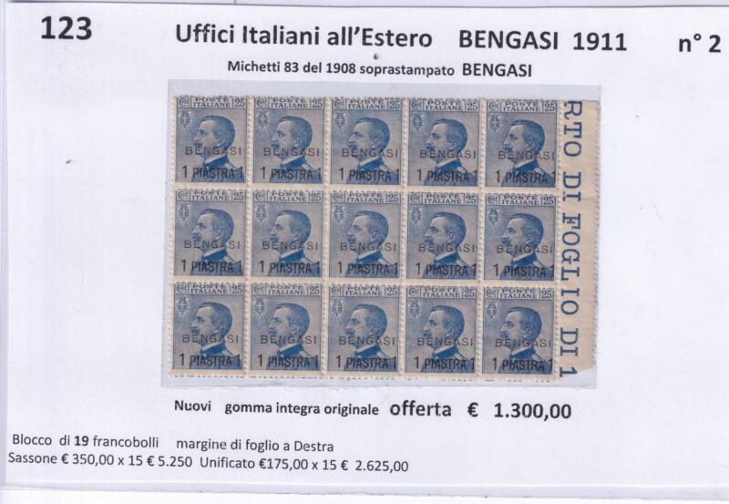 Francobolli Uffici Postali Estero Bengasi Anno 1911 Blocco di 15 Centesimi 25 azzurro Serie Michetti del 1908 Soprastampati Bengasi 1 Piastra 1 (cat. n. 2)
