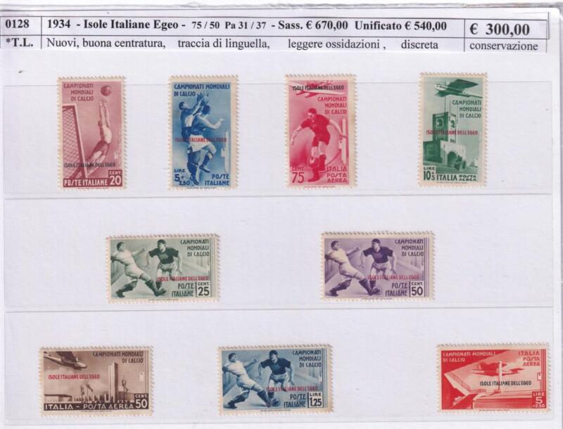 Francobolli Colonie Italiane Isole dell'Egeo Anno 1934 Serie completa Campionati Mondiali Calcio + Posta Aerea Soprastampati Isole Italiane dell'Egeo (cat. n. 75-79 + PA n. 34-37)