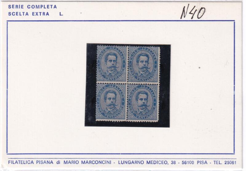 Francobolli Regno d’Italia Quartina Anno 1879 Effigie Umberto I Centesimi 25 azzurro (cat. n. 40) con Certificato