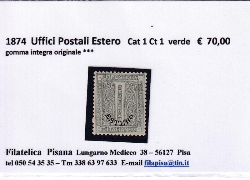 Francobollo Uffici Postali Estero Emissioni Generali Anno 1874 Serie Vittorio Emanuele II del1869 Soprastampati Estero Centesimi 1 verde oliva (cat. n. 1)