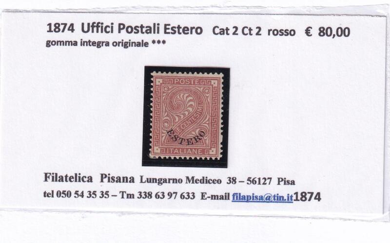 Francobollo Uffici Postali Estero Emissioni Generali Anno 1874 Serie Vittorio Emanuele II del1869 Soprastampati Estero Centesimi 2 rosso mattone (cat. n. 2)