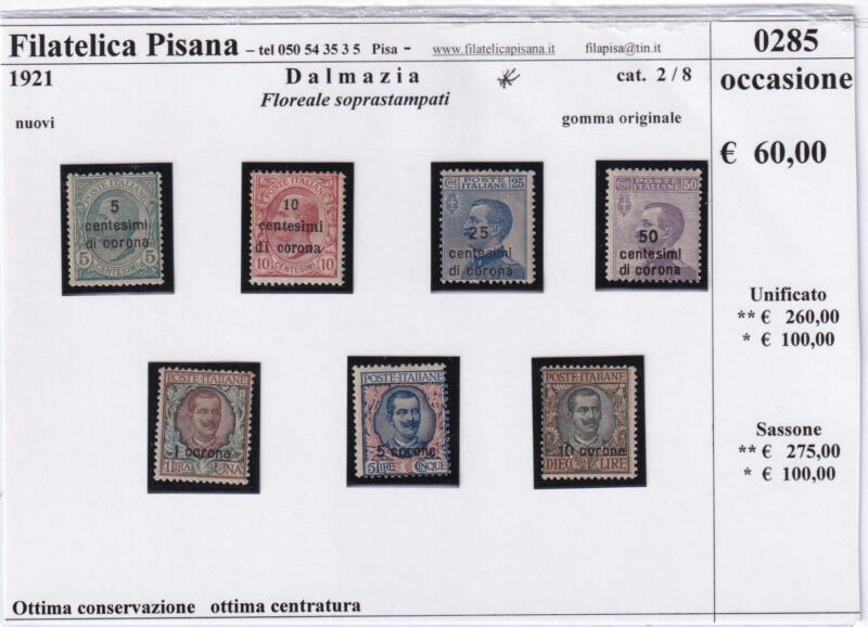 Francobolli Occupazione Italiana Dalmazia Anno 1921 Serie Floreale Regno d'Italia Soprastampati (cat. n. 2-8)