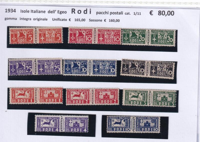 Francobolli Colonie Italiane Isole dell’Egeo Rodi Anno 1934 Serie completa Pacchi Postali (cat. n. 1-11)