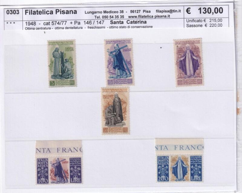 Francobolli Italia Repubblica Anno 1948 Serie completa Santa Caterina + Posta Aerea (cat. n. 574-577 + PA 146-147)