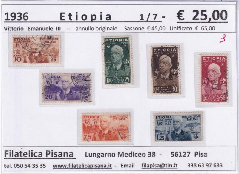 Francobolli Colonie Italiane Etiopia Anno 1936 Serie Vittorio Emanuele III (cat. n. 1-7)