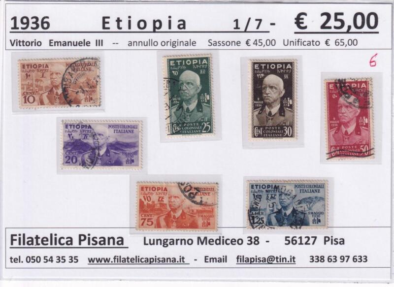 Francobolli Colonie Italiane Etiopia Anno 1936 Serie Vittorio Emanuele III (cat. n. 1-7)