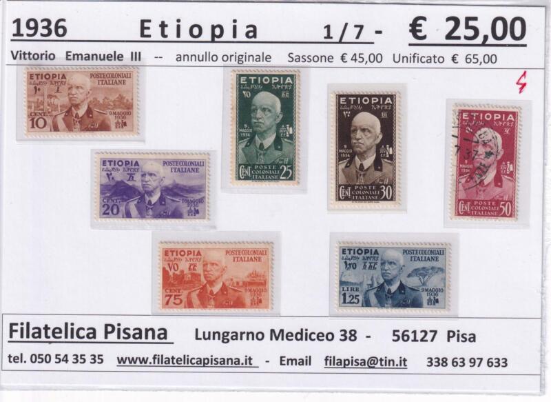 Francobolli Colonie Italiane Etiopia Anno 1936 Serie Vittorio Emanuele III (cat. n. 1-7)