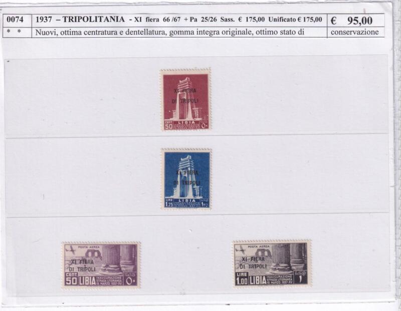 Francobolli Colonie Italiane Tripolitania Anno 1937 Serie completa Pittorica + Posta Aerea Soprastampati XI Fiera di Tripoli (cat. n. 66-67 + PA 25-26)