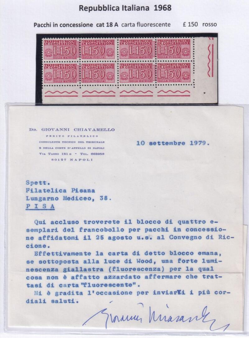Francobolli Italia Repubblica Anno 1968 Quartina Pacchi in concessione Lire 150 carminio (cat. n. 18A) VARIETA' Carta fluorescente CON CERTIFICATO